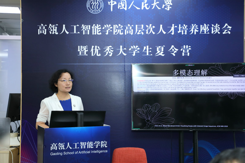 5a2c2bcb639e4485a2ef28feb66d7210.jpg A 宋睿华.jpg