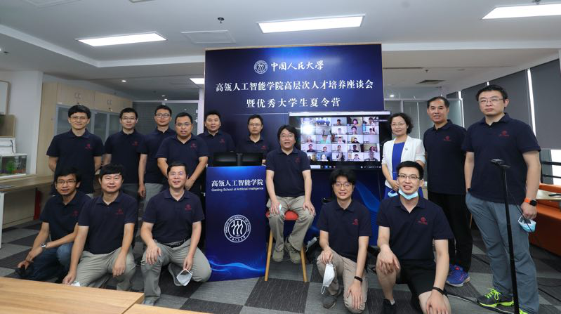 f106f814930f4abfb38ae5737746156a.png A夏令营1.png